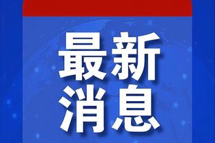 开云电竞官方网站登录截图2