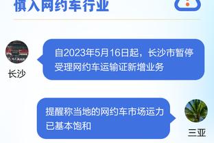 稳定输出！胡金秋19中11砍下24分 8个篮板均为前场板？